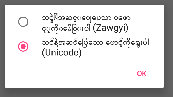 arial zawgyi font for viber pc